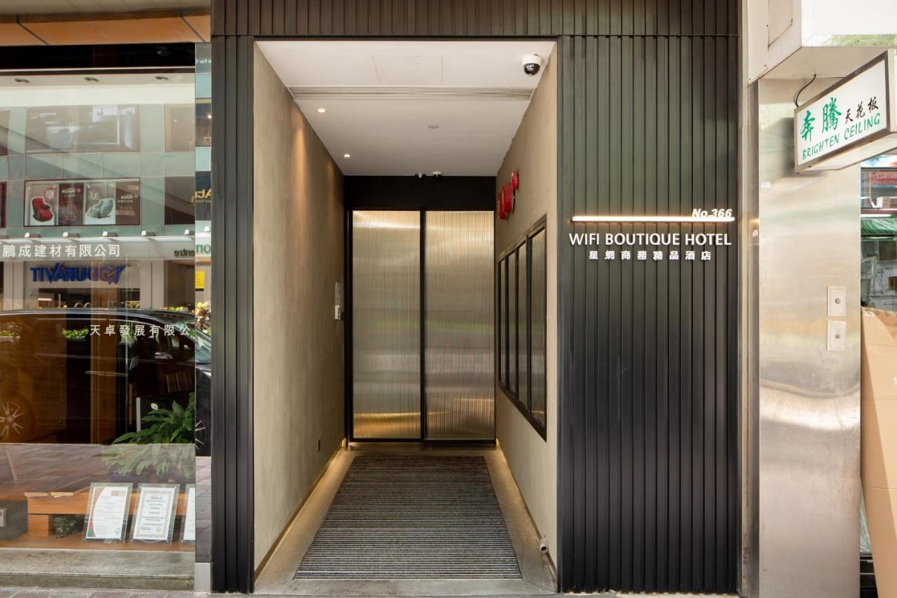 Wifi Boutique 3* Hong Kong