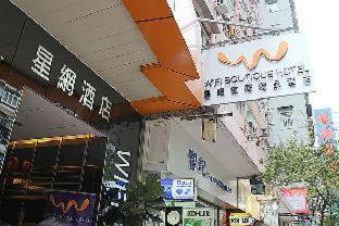 Wifi Boutique Hong Kong